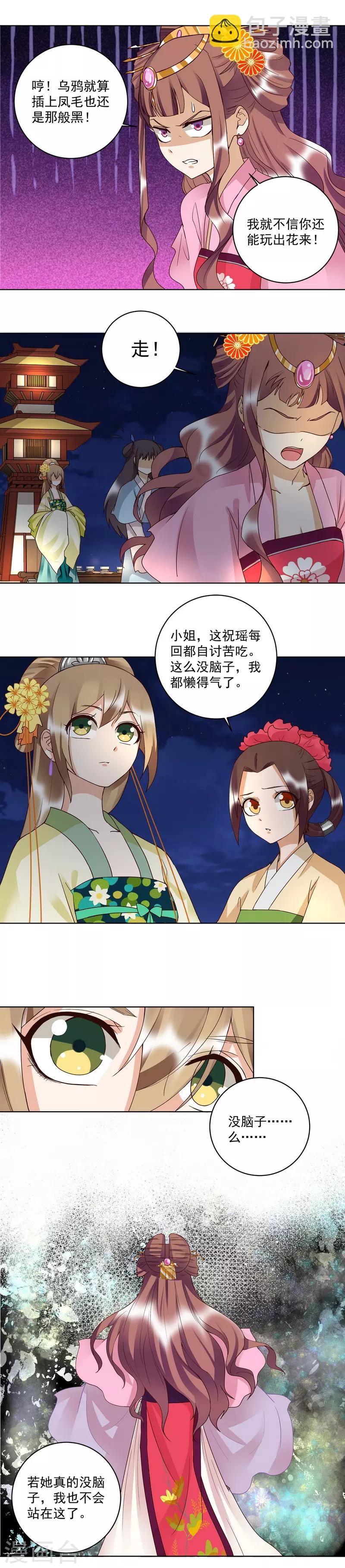第150话-第150话