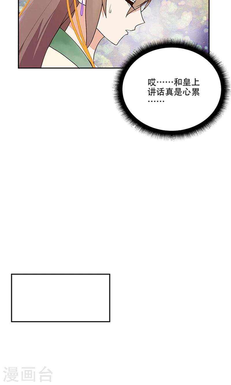 第16话-第16话
