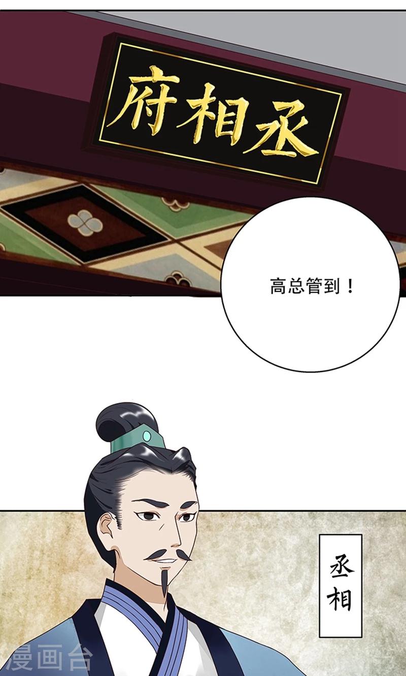 第16话-第16话