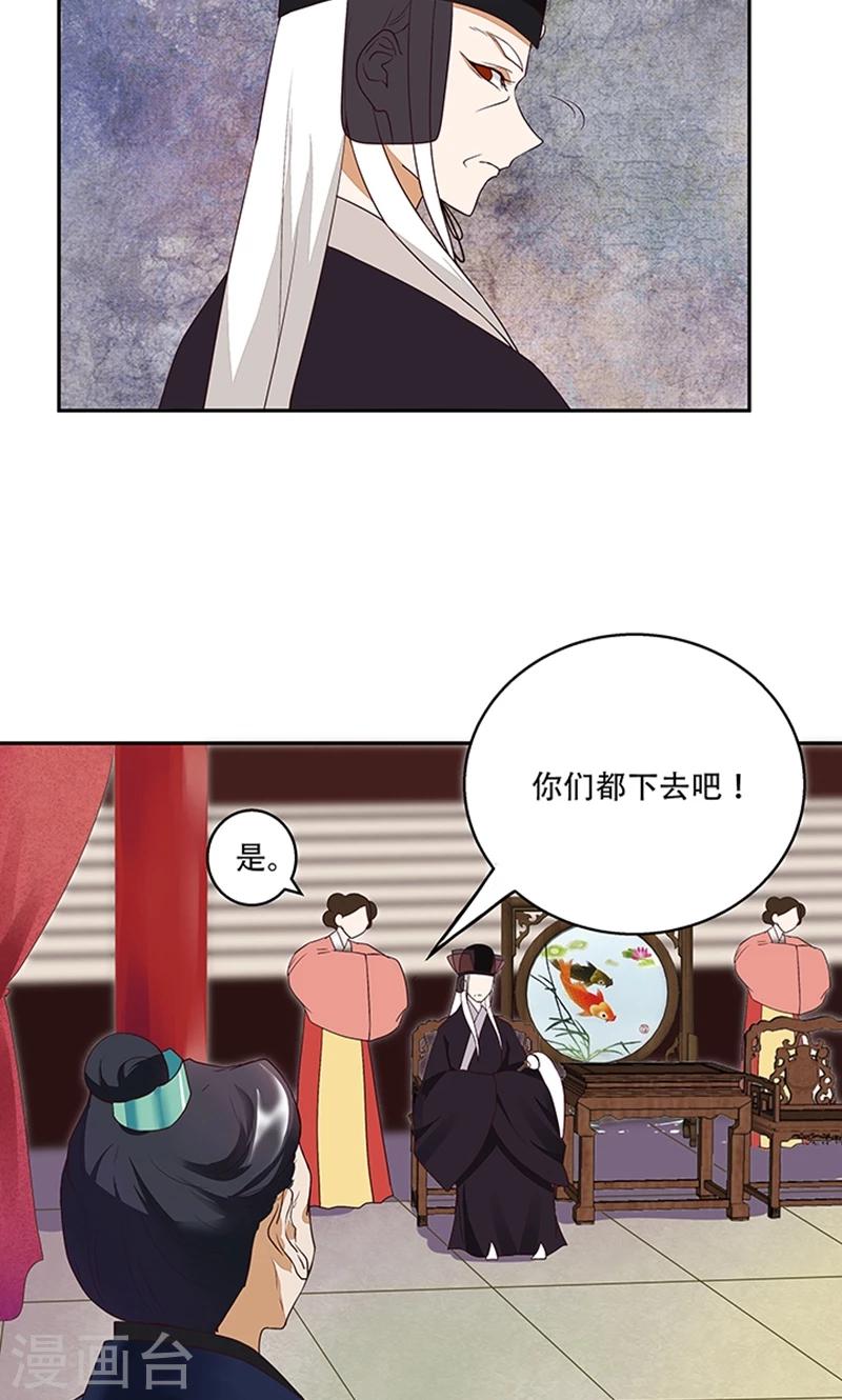 第16话-第16话