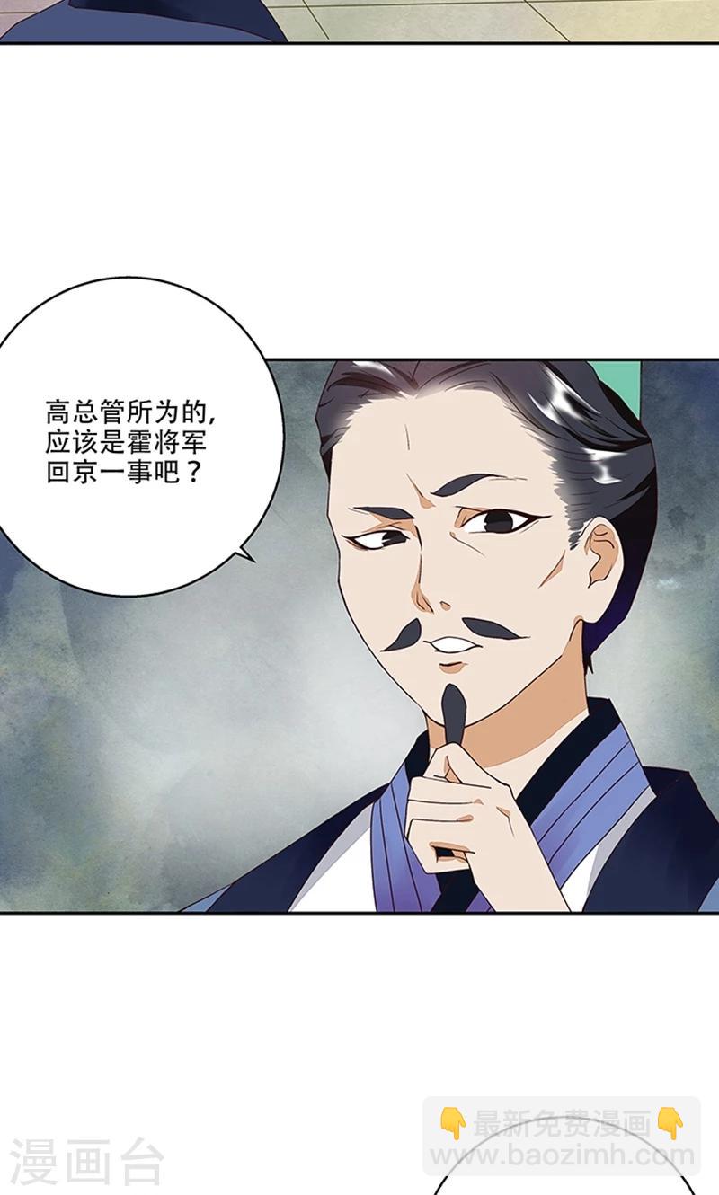 第16话-第16话
