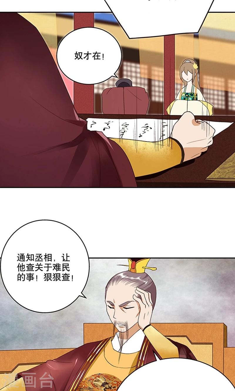 第16话-第16话