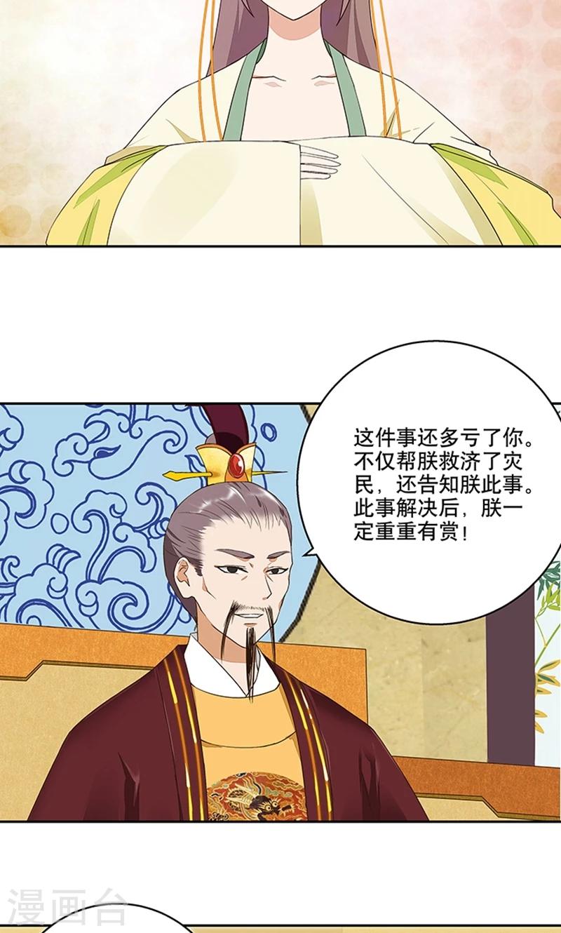第16话-第16话