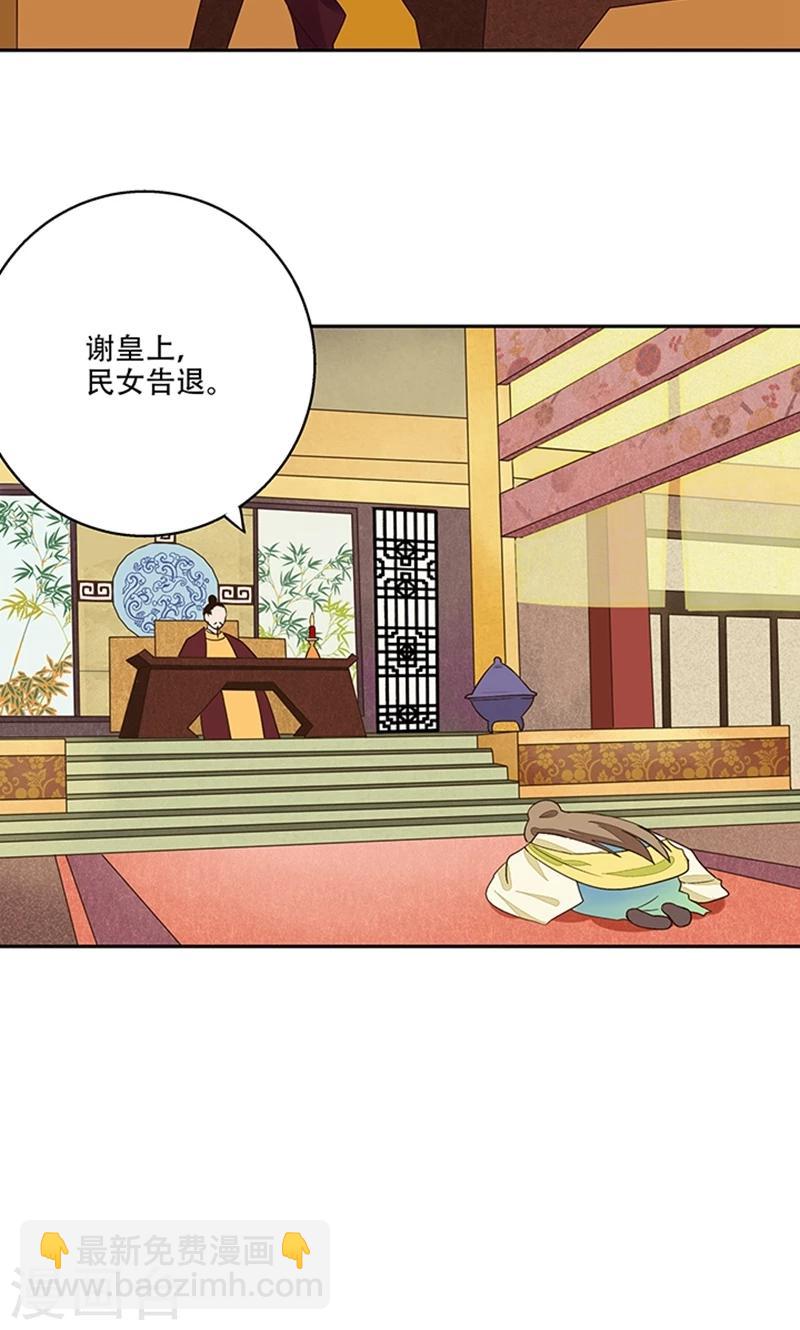 第16话-第16话