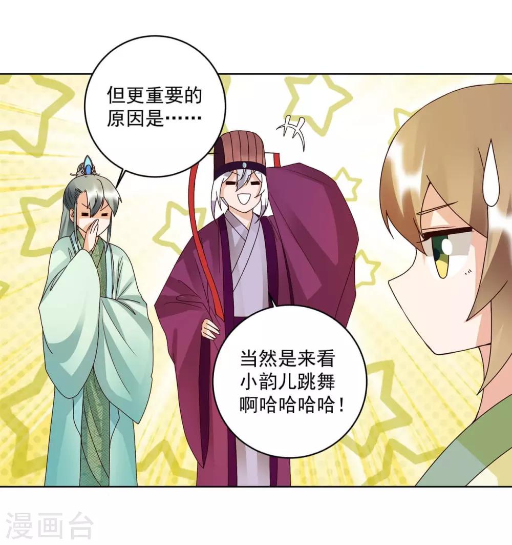 第152话-第152话