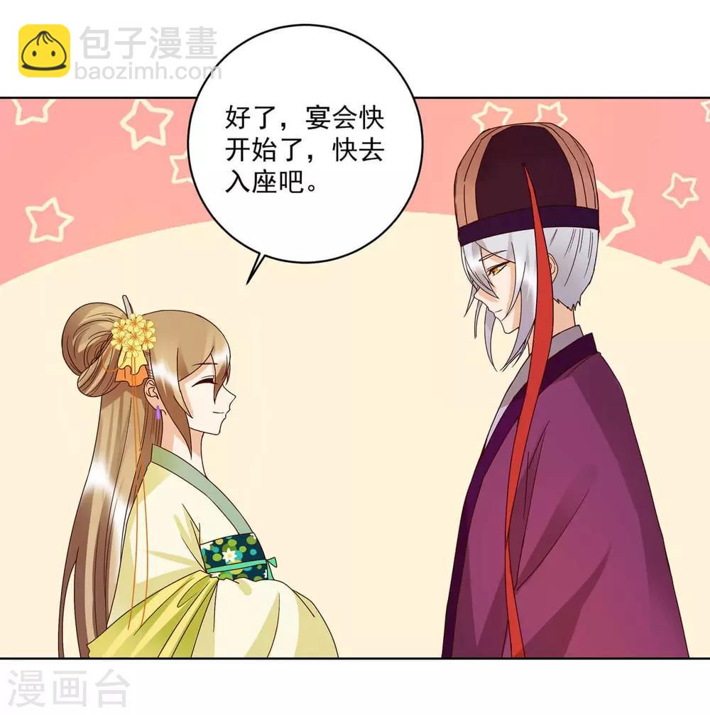 第152话-第152话