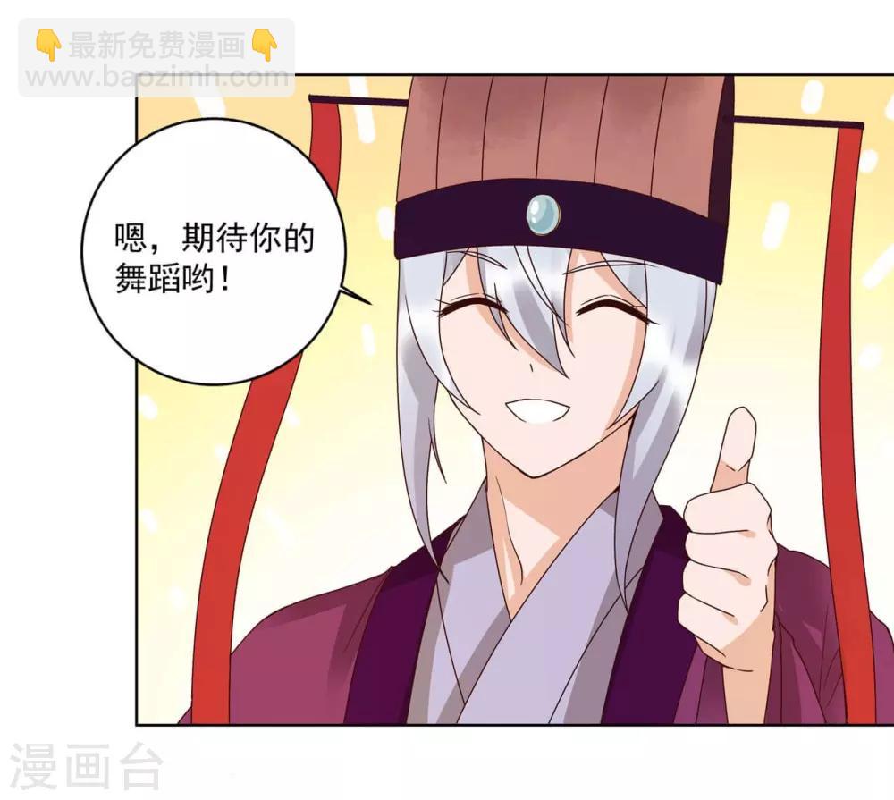 第152话-第152话