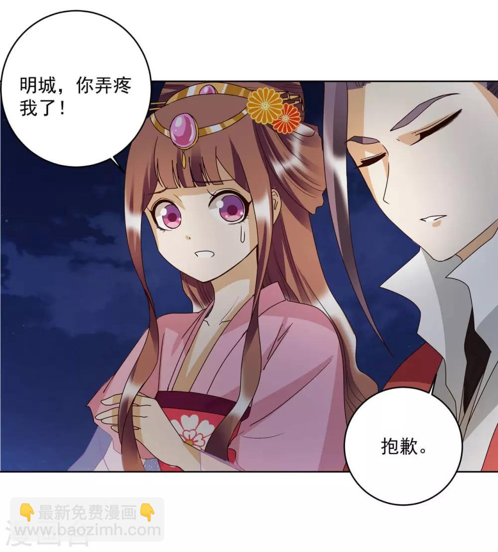 第152话-第152话