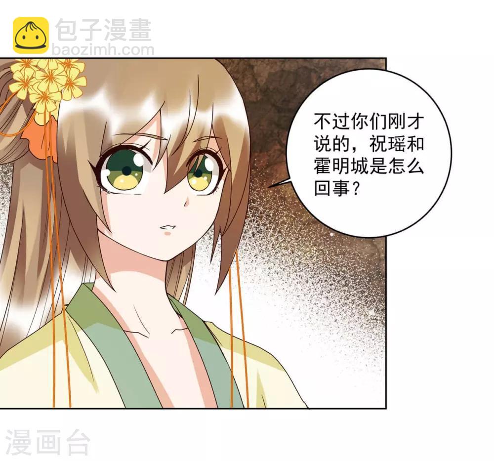 第152话-第152话