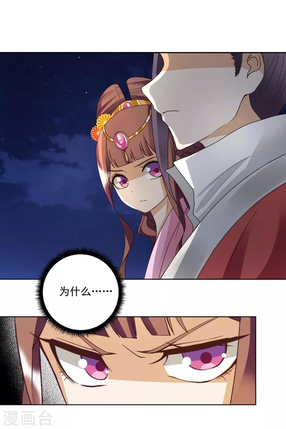 第152话-第152话