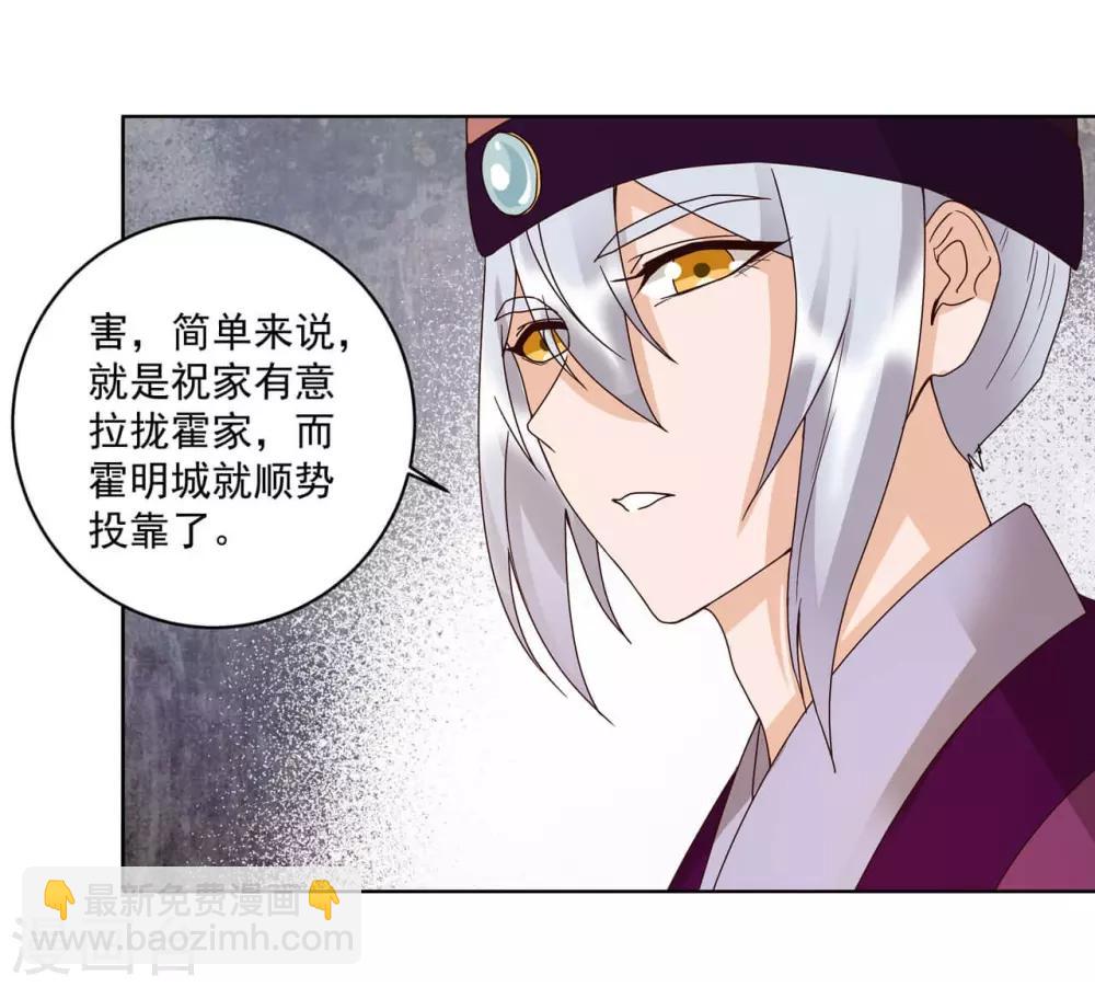 第152话-第152话