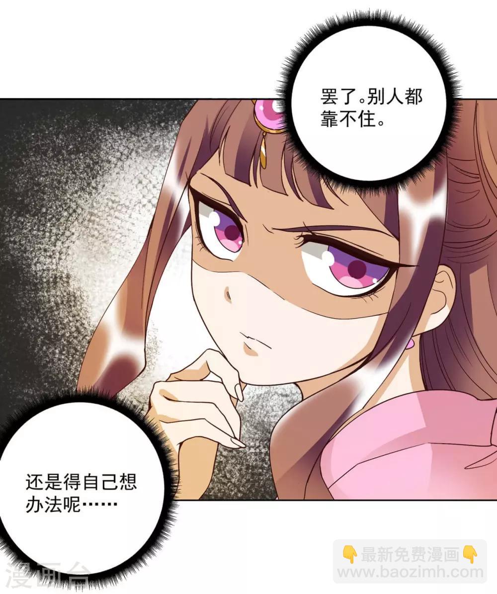 第152话-第152话