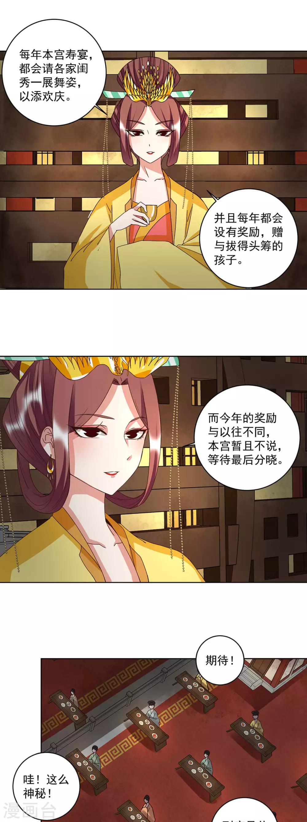 第154话-第154话