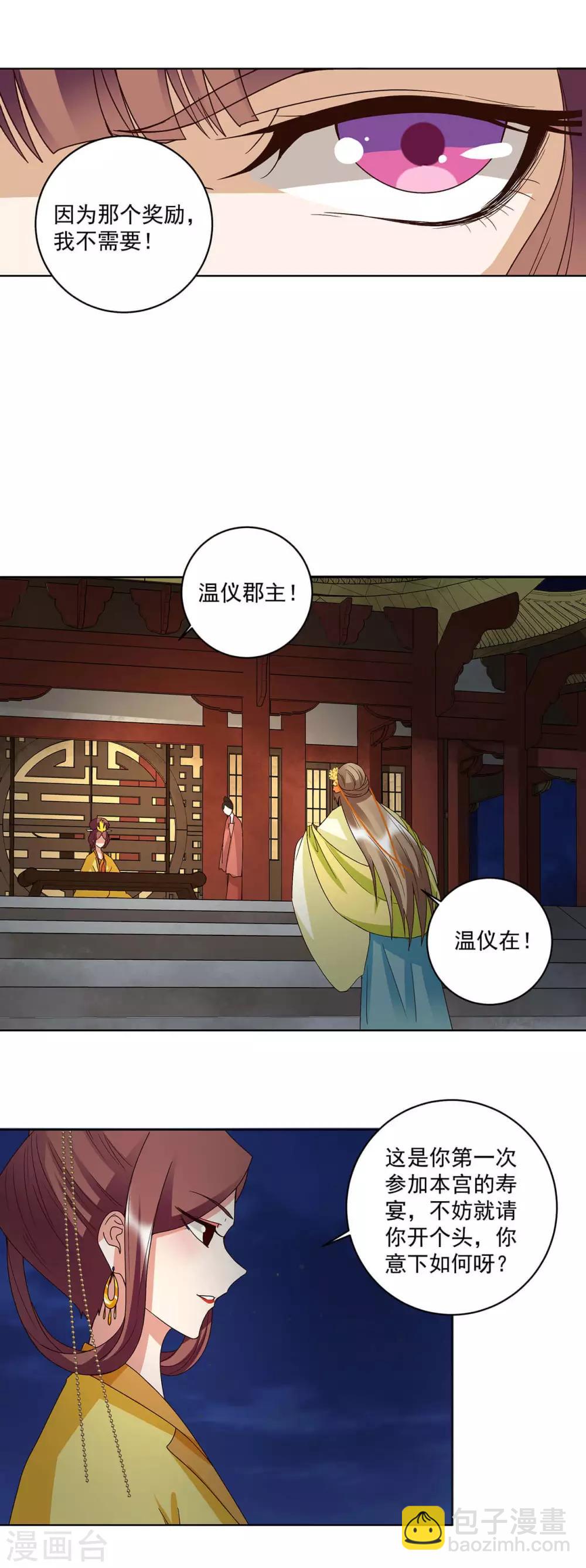 第154话-第154话