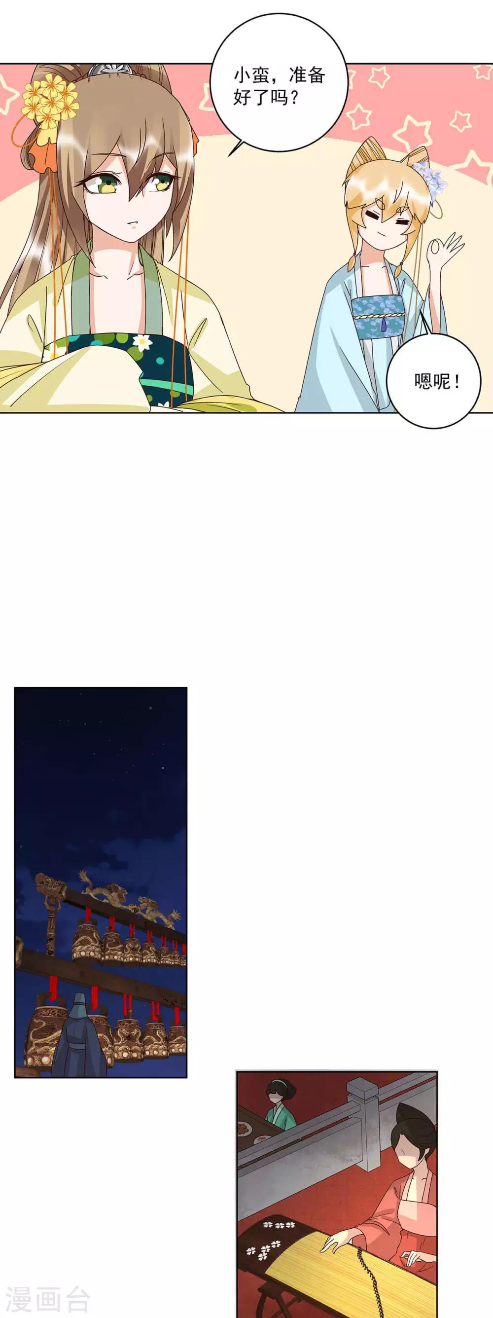 第154话-第154话