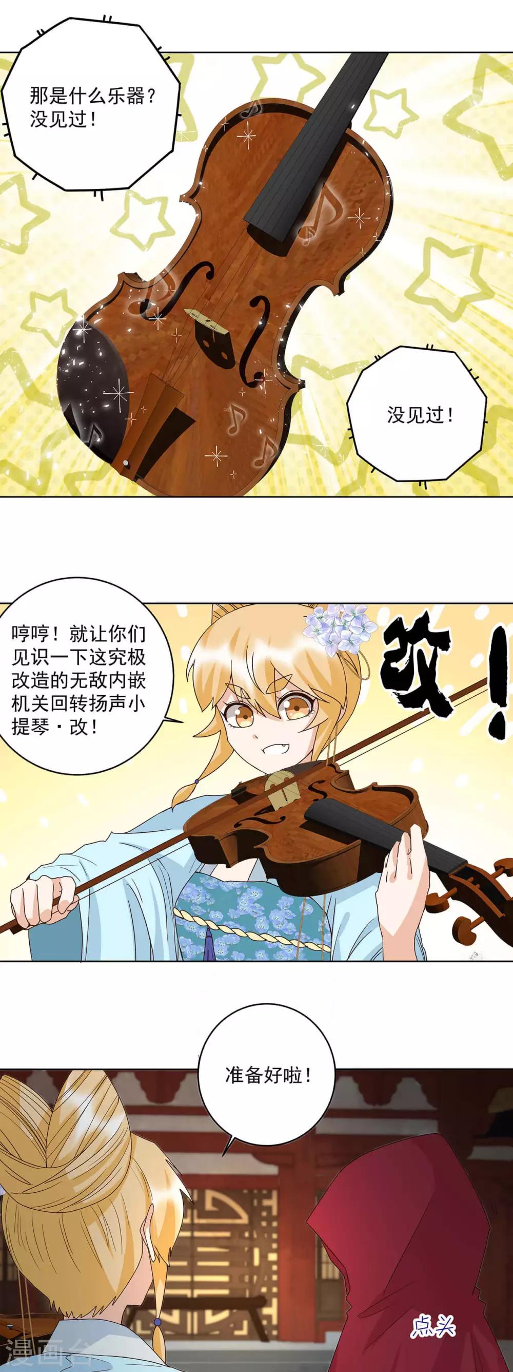第154话-第154话