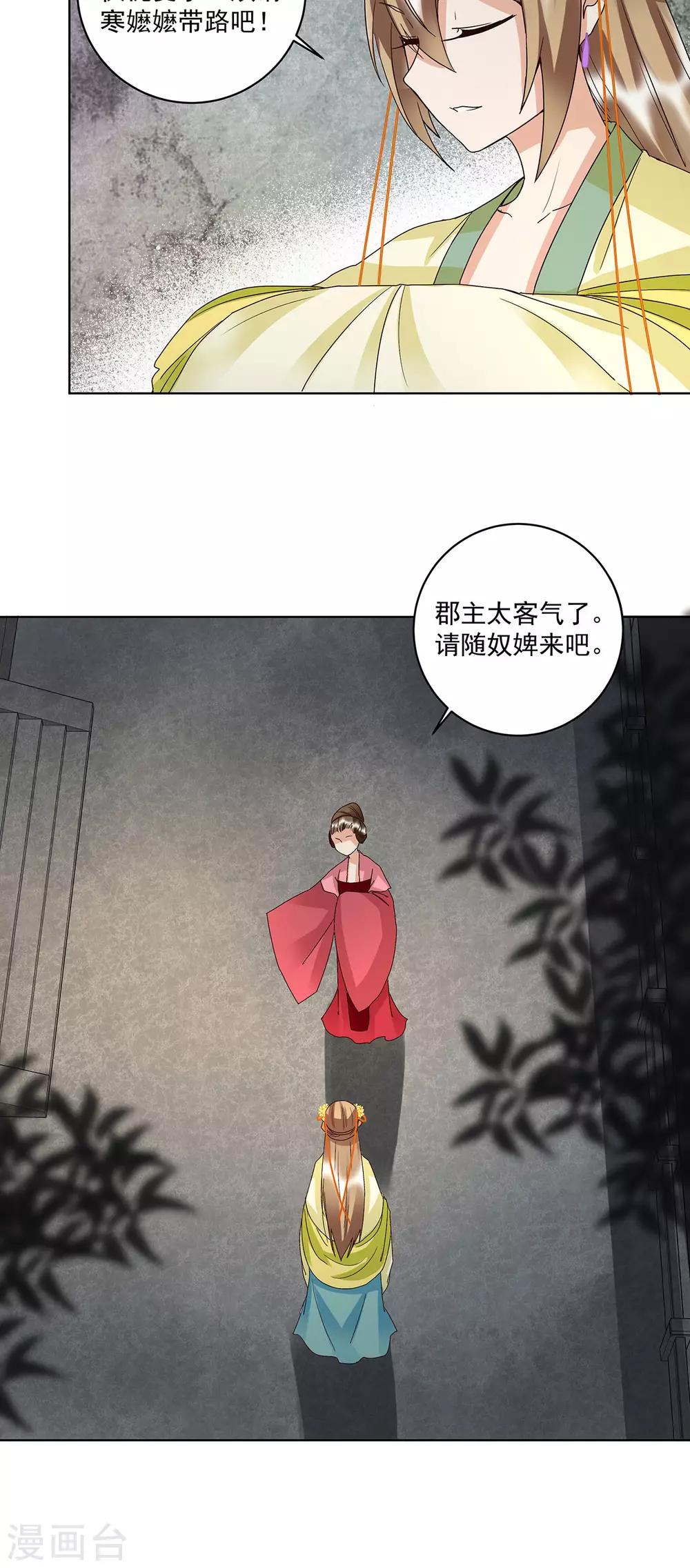 第156话-第156话