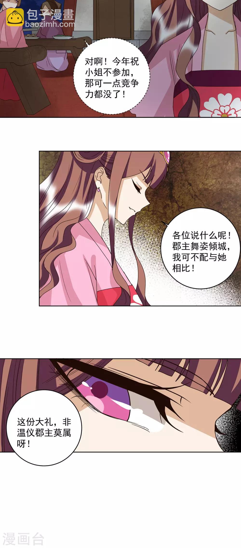 第156话-第156话