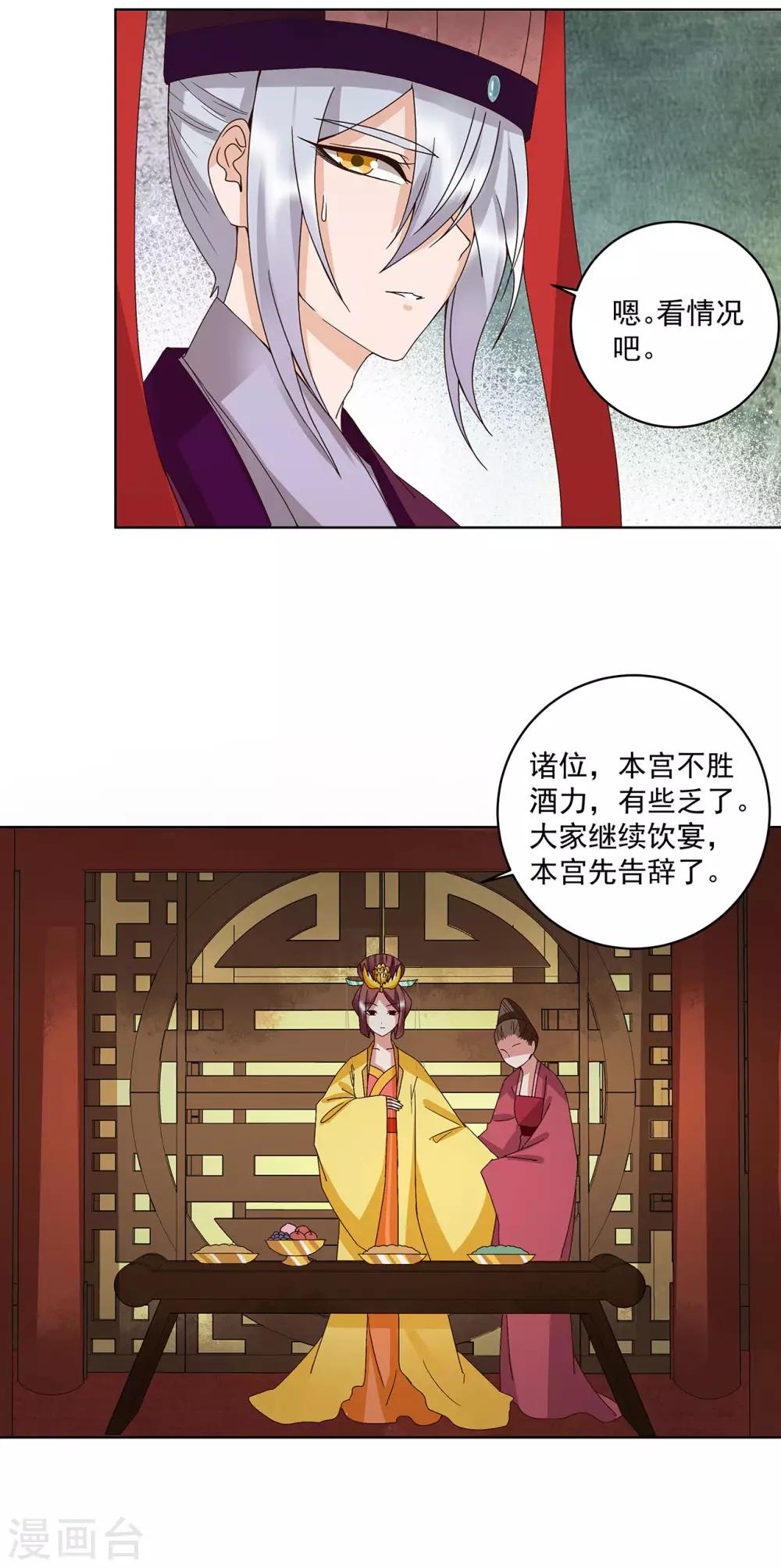 第156话-第156话