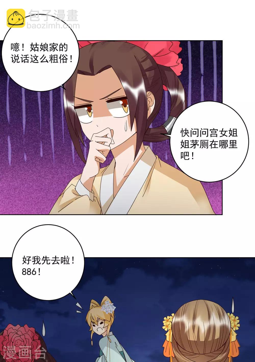 第156话-第156话