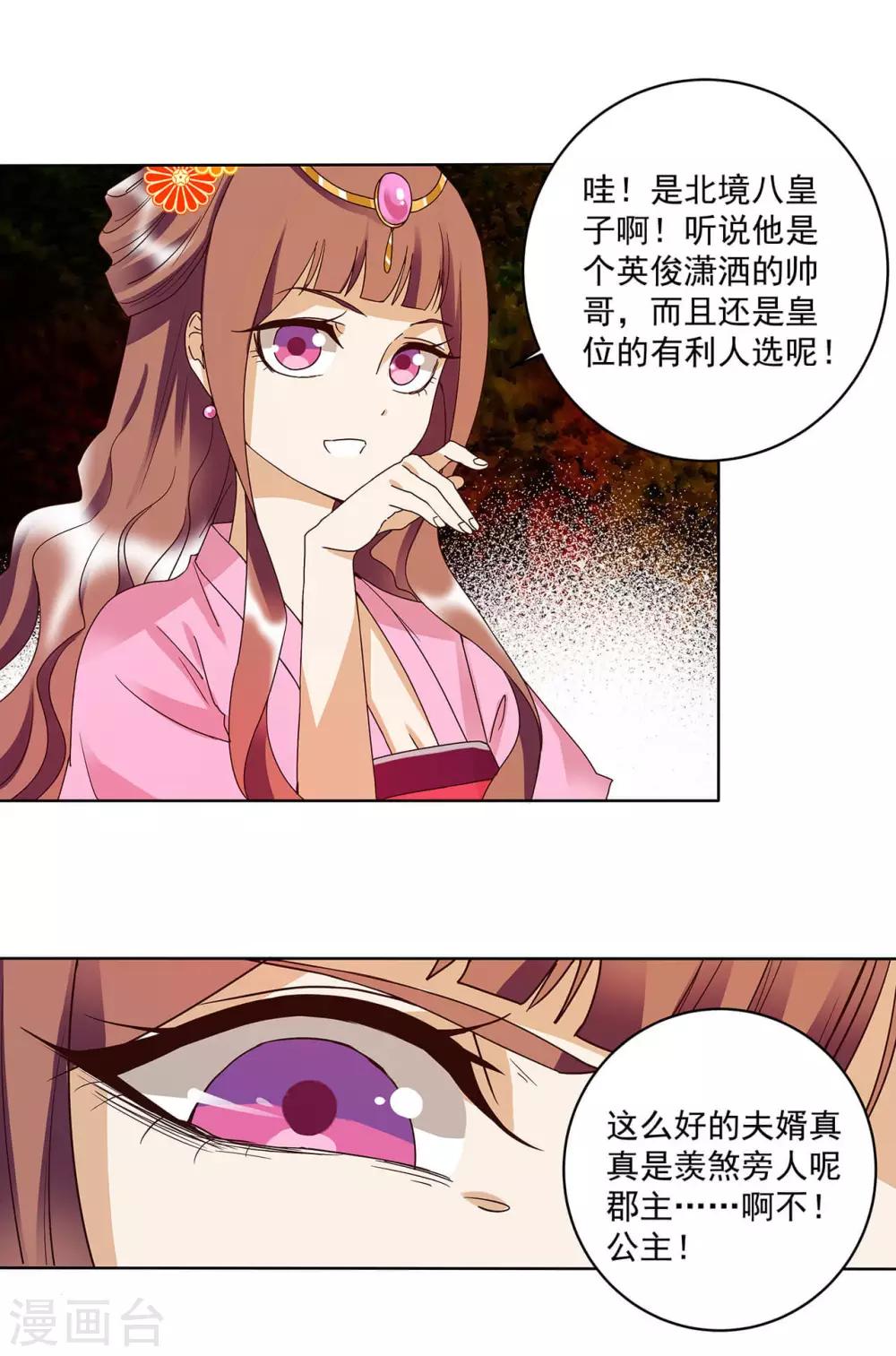 第158话-第158话