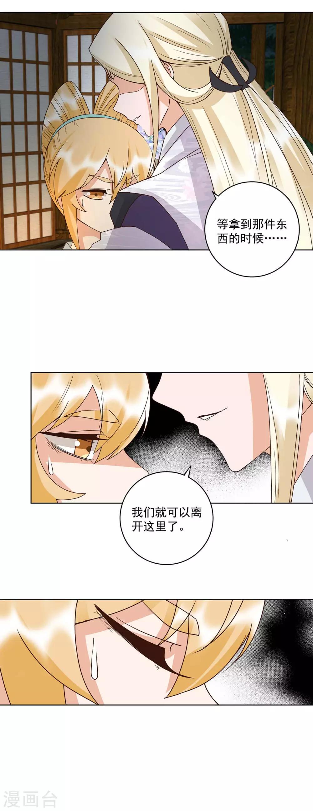 第158话-第158话