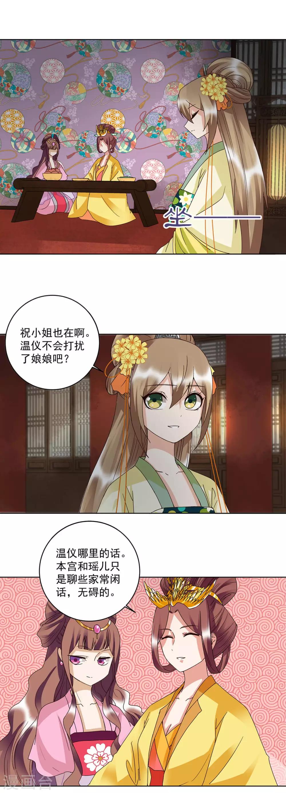 第158话-第158话