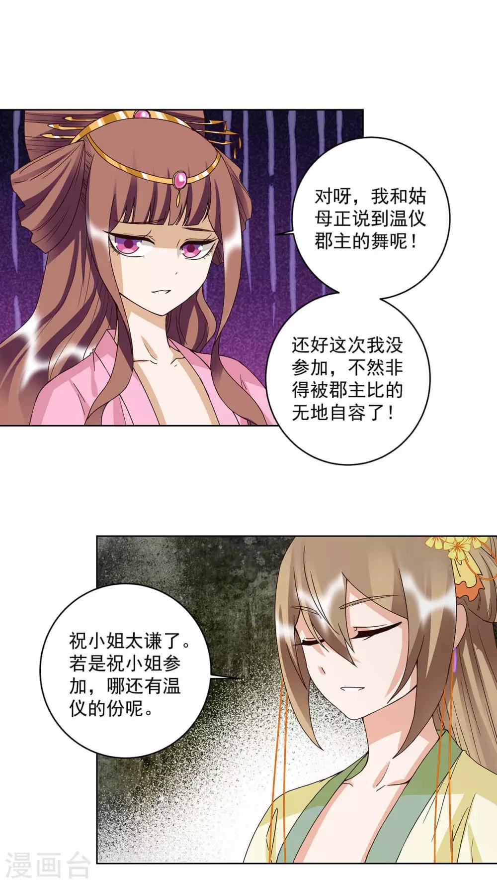 第158话-第158话