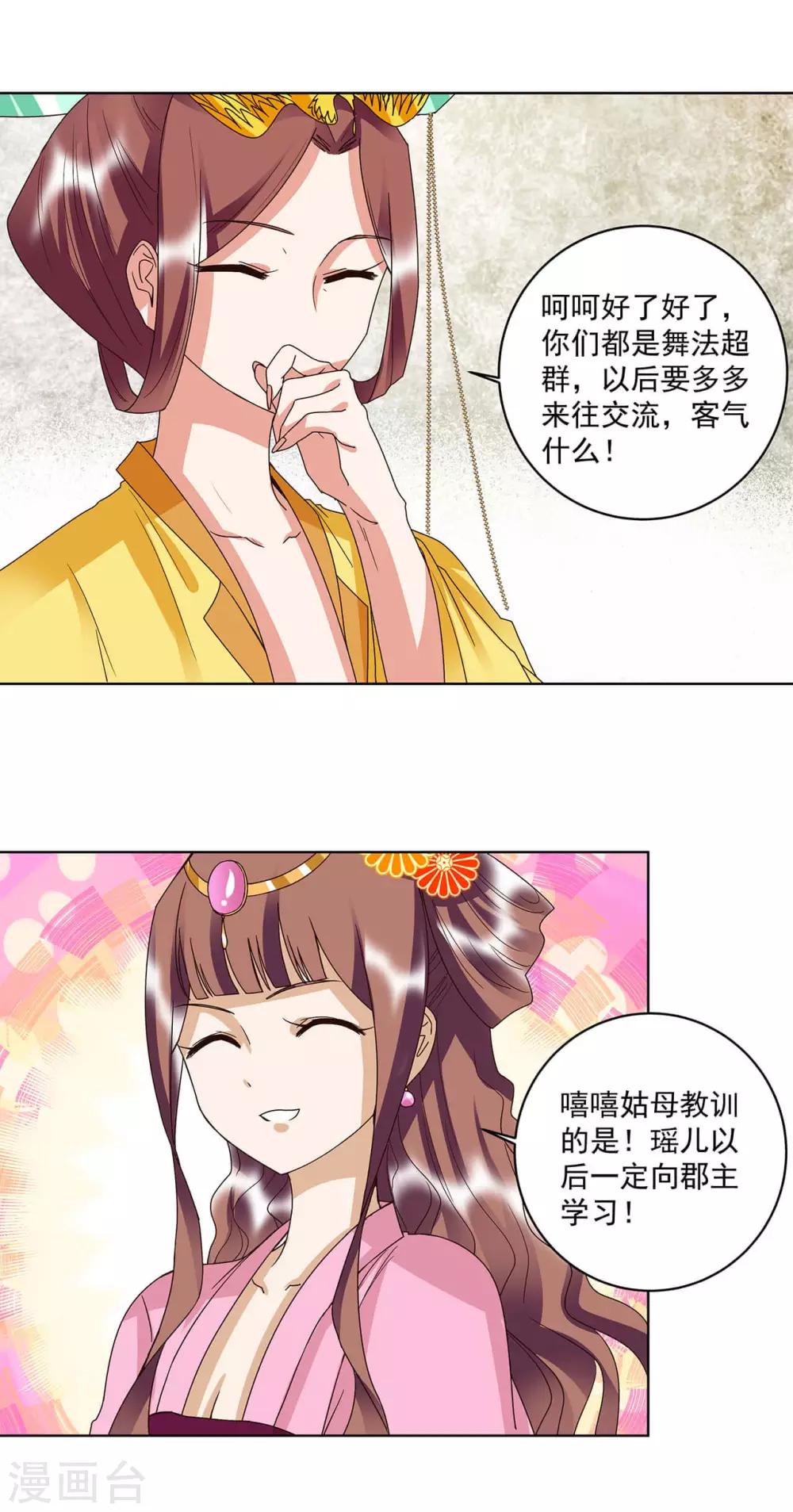 第158话-第158话