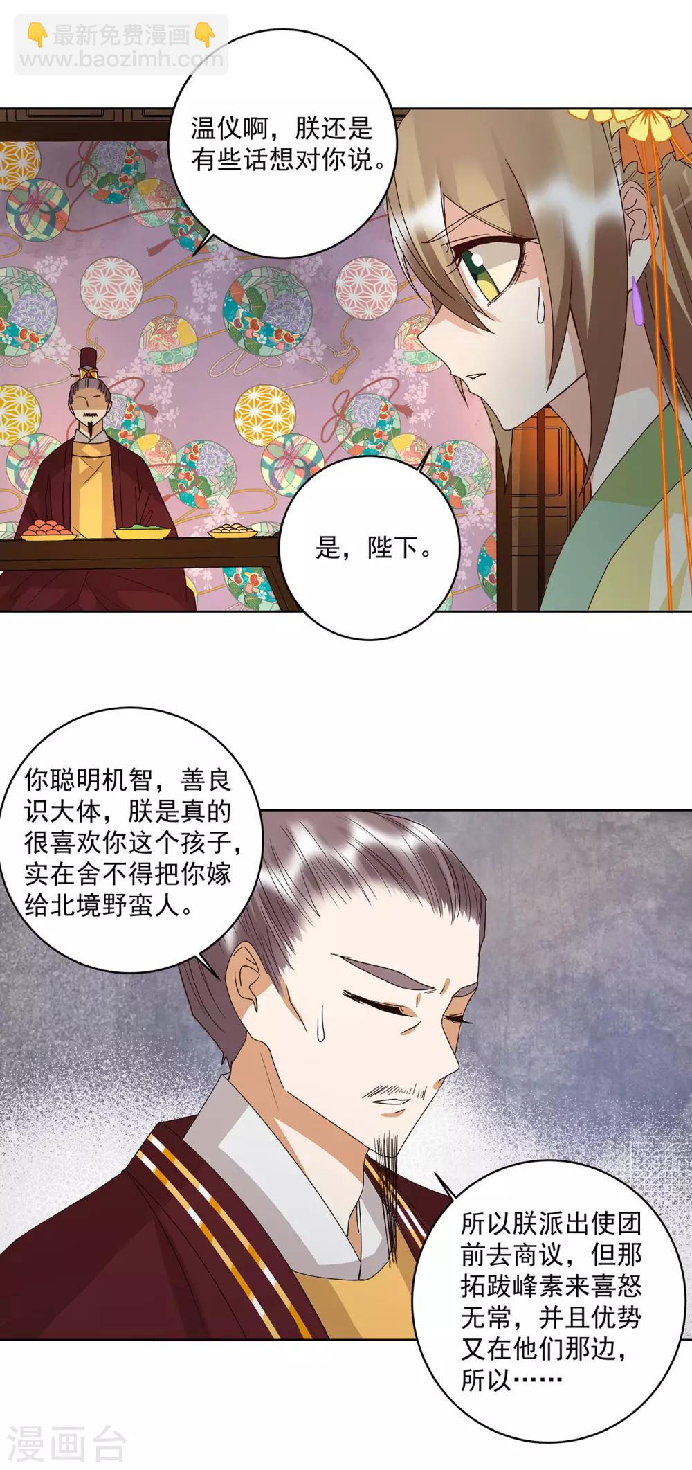 第160话-第160话