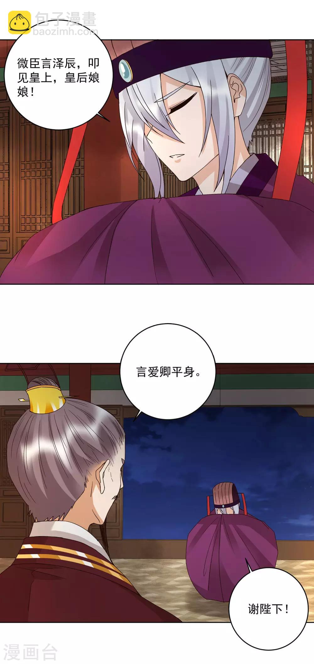 第160话-第160话