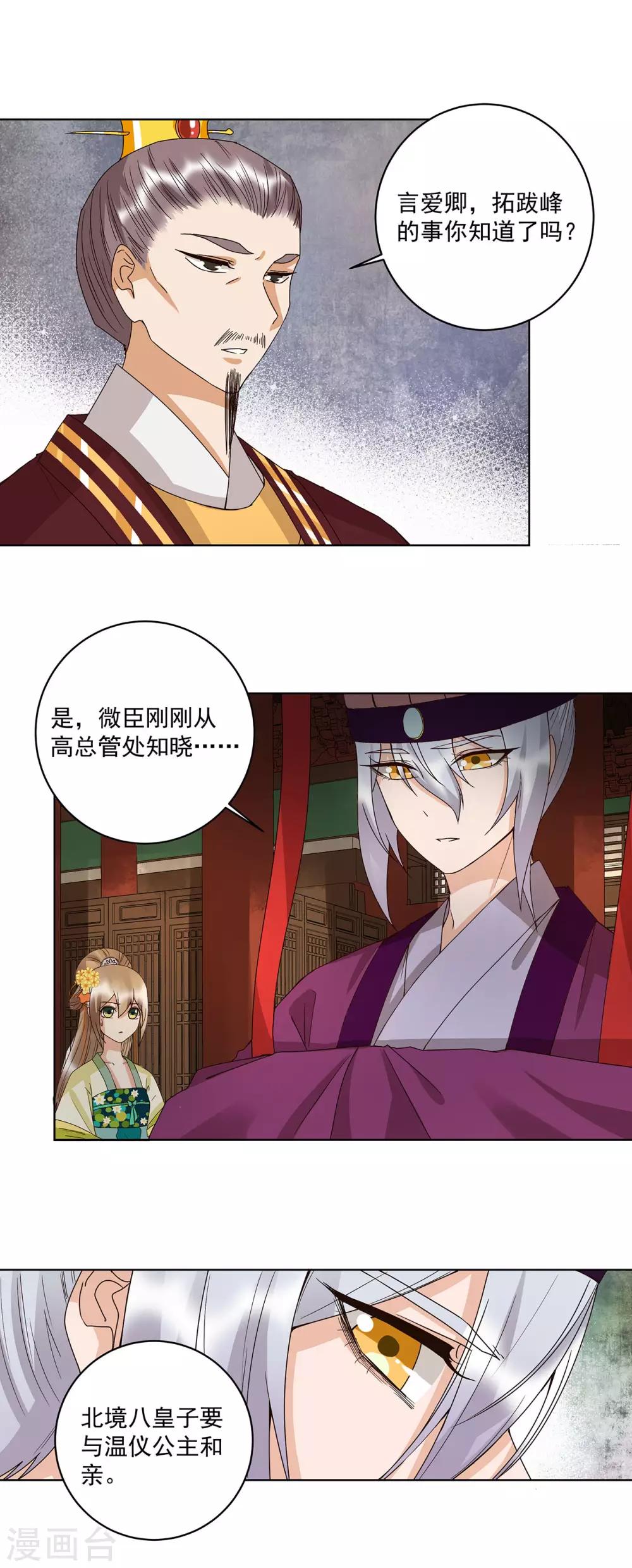 第160话-第160话