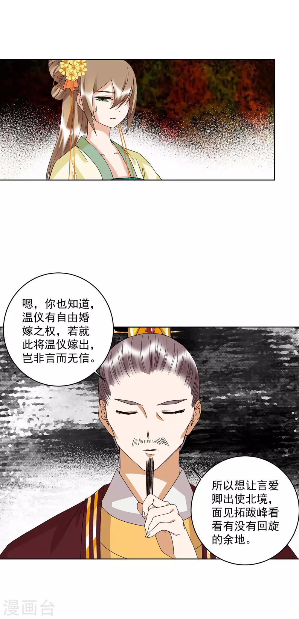 第160话-第160话