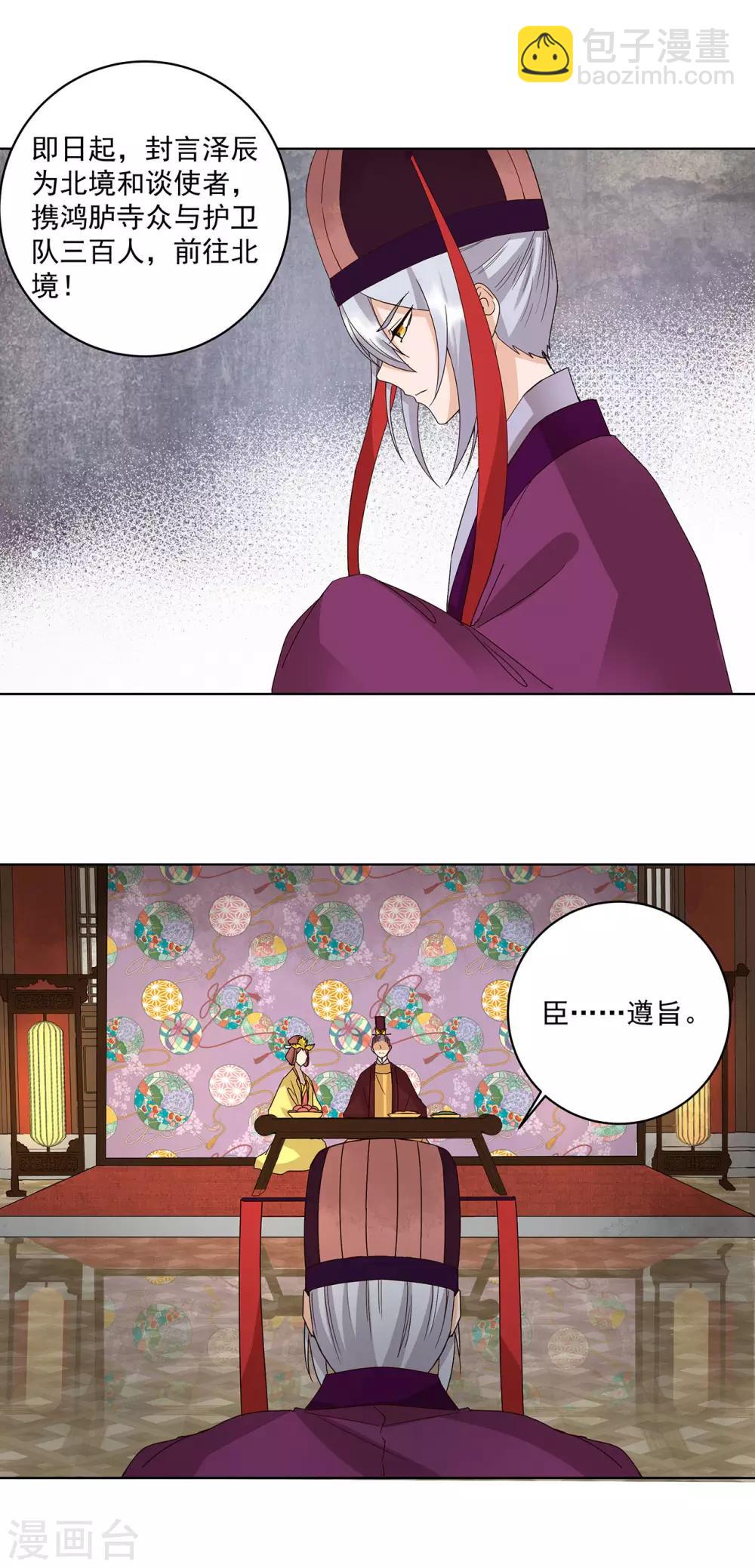 第160话-第160话