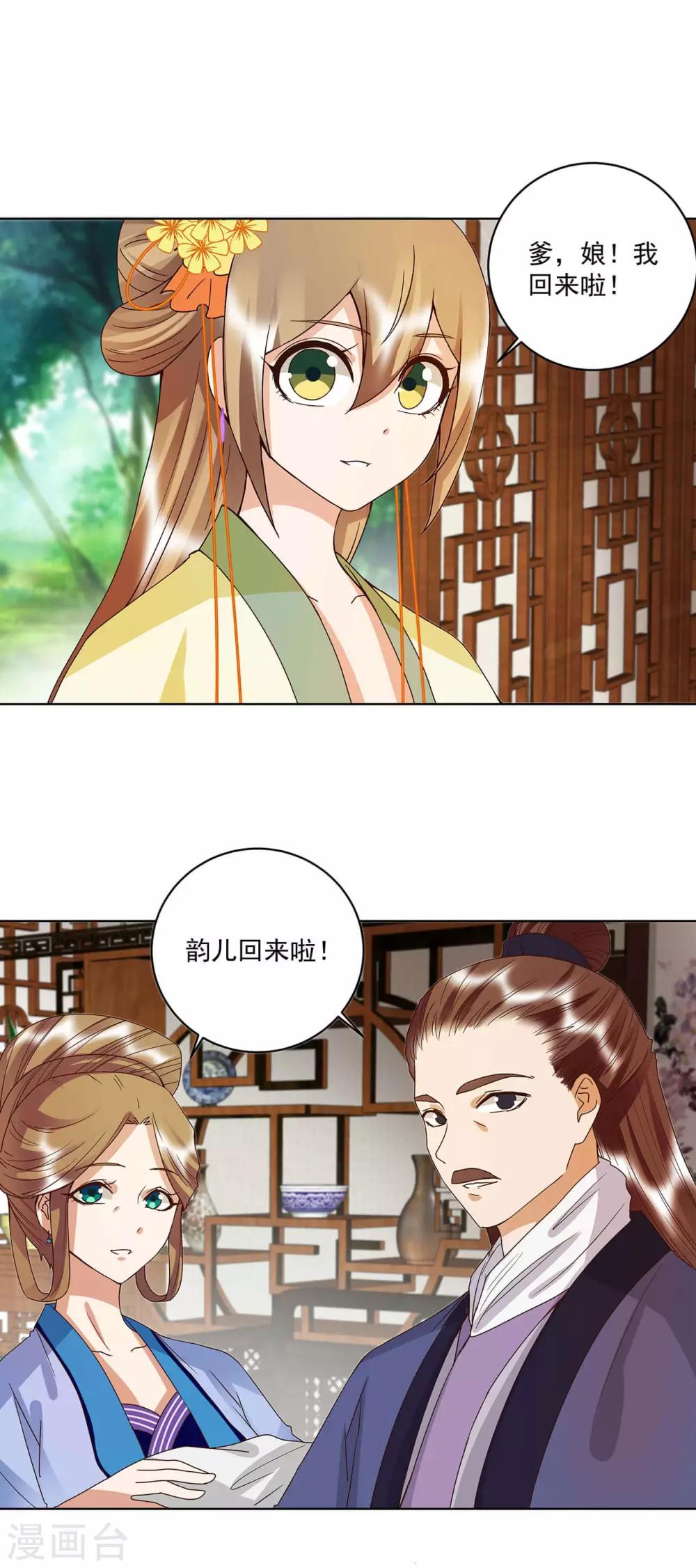 第162话-第162话