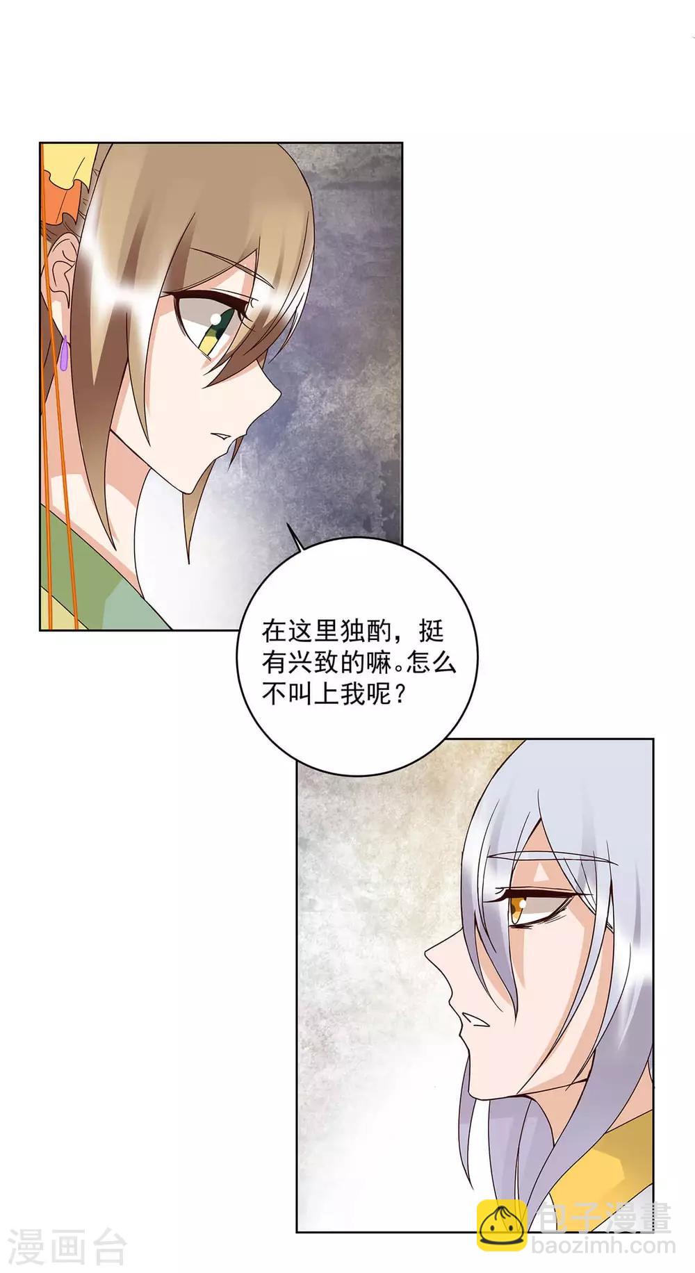 第162话-第162话
