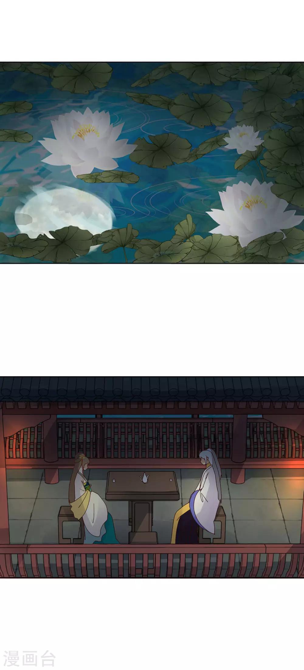 第162话-第162话