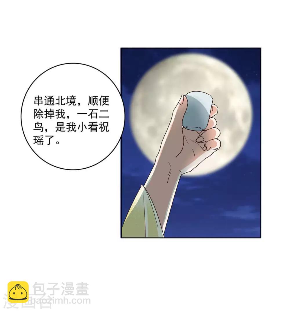 第162话-第162话