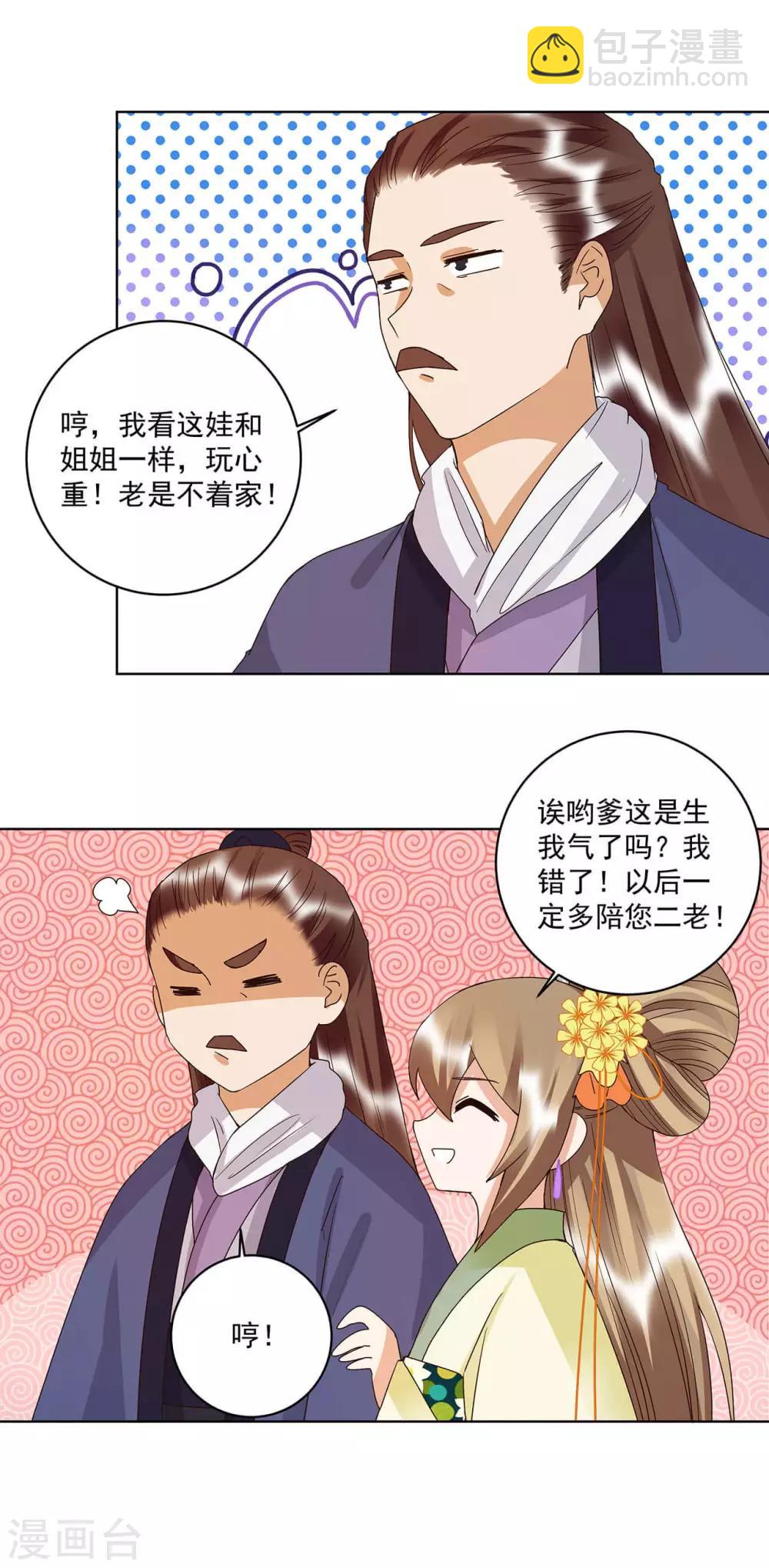 第162话-第162话