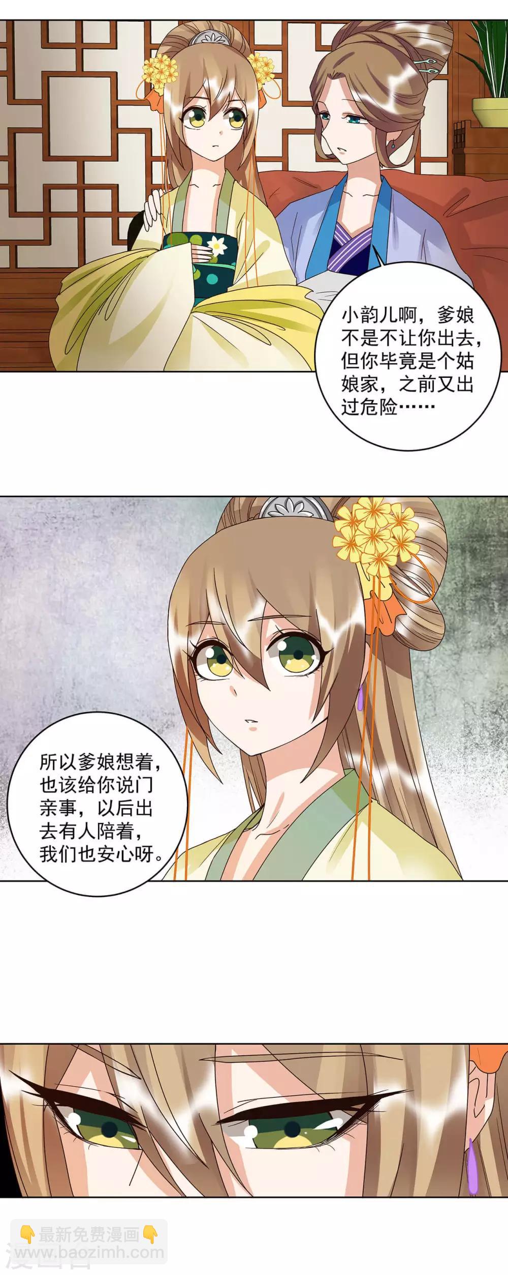 第162话-第162话