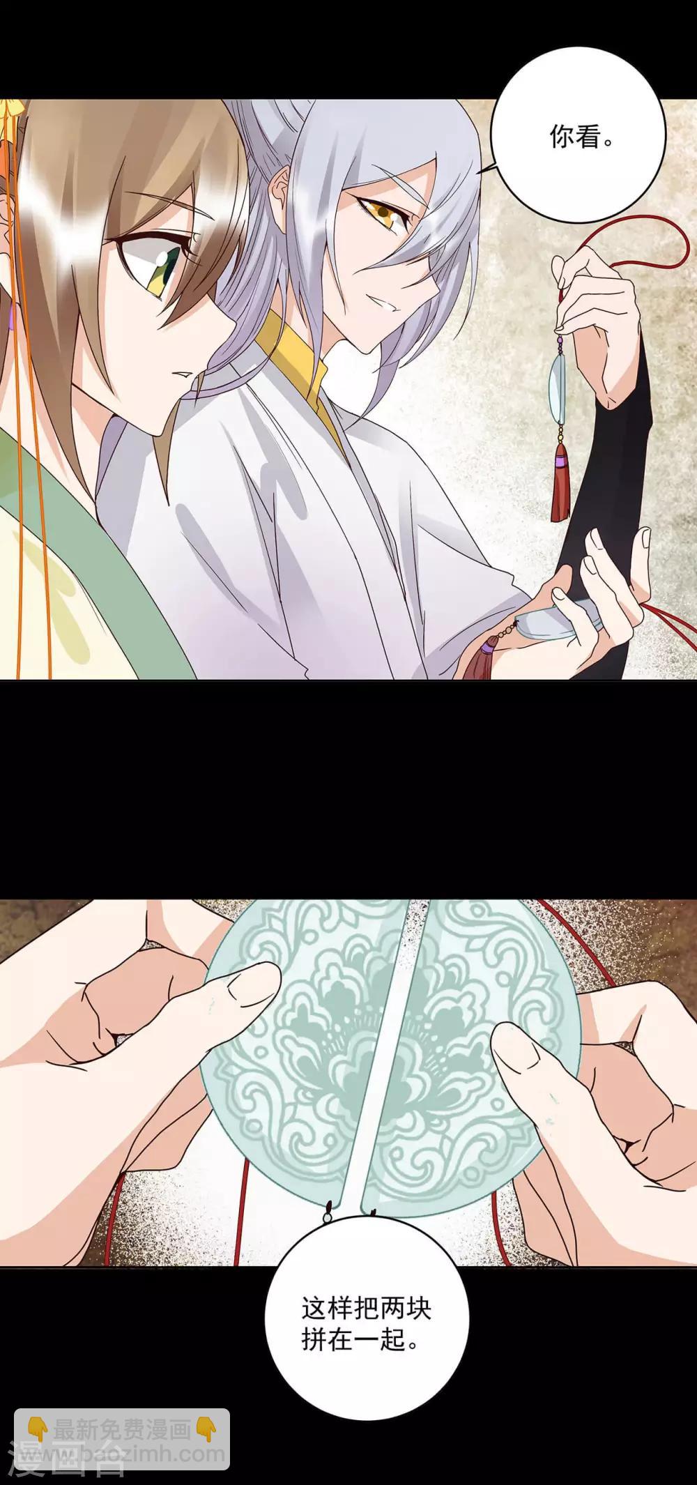 第164话-第164话