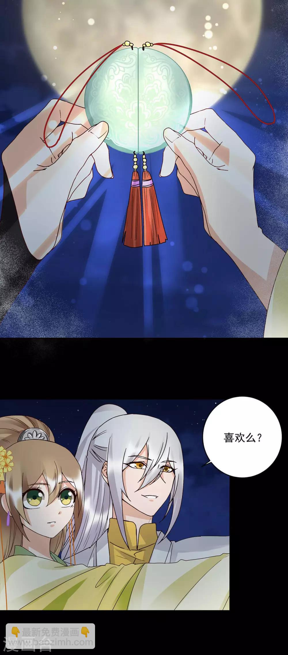 第164话-第164话