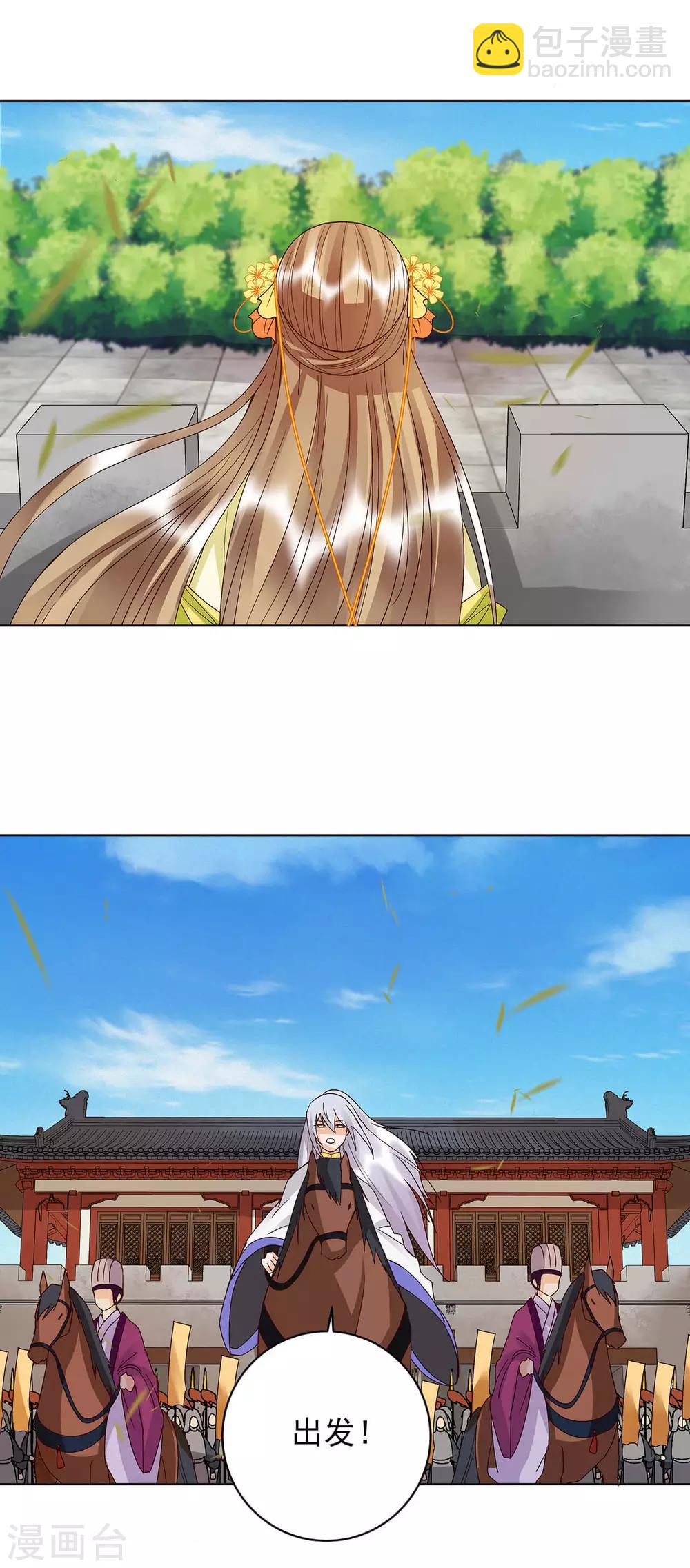 第164话-第164话