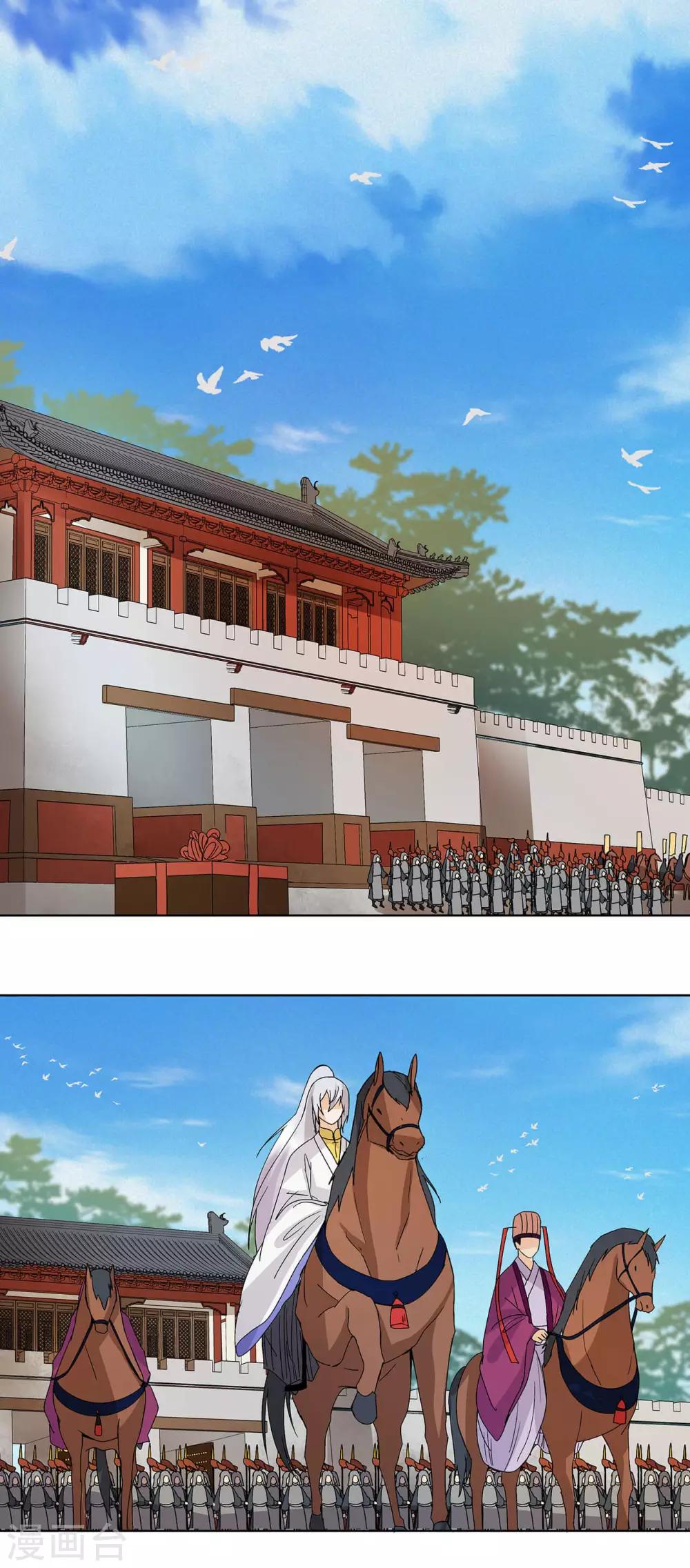 第164话-第164话