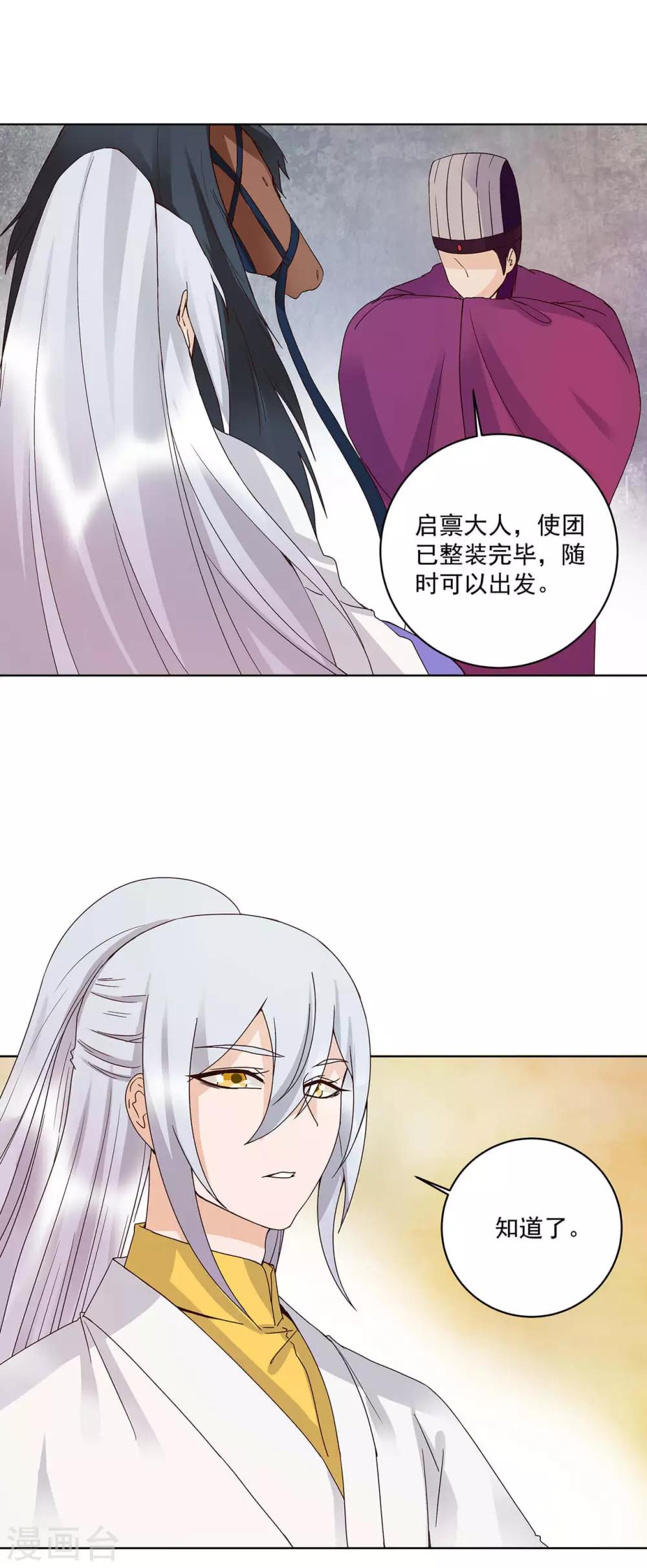 第164话-第164话