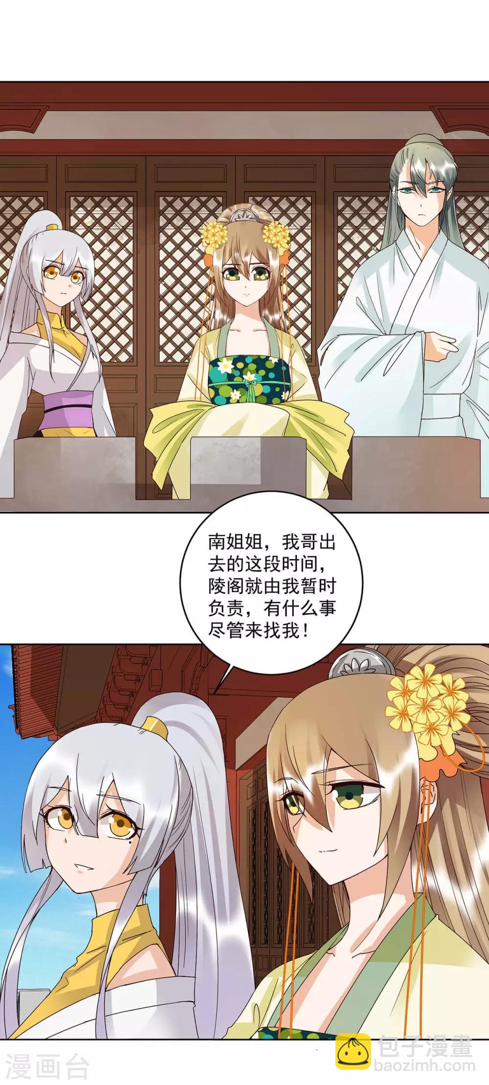 第164话-第164话