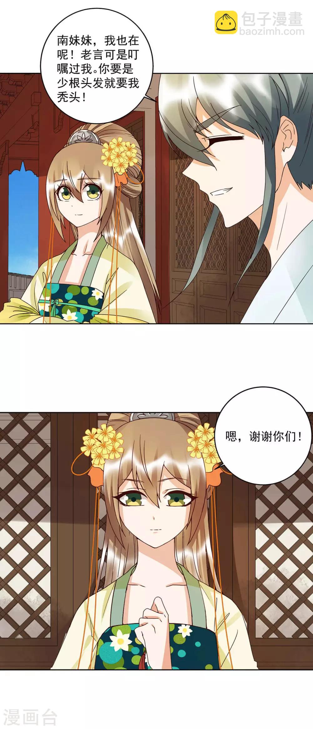 第164话-第164话