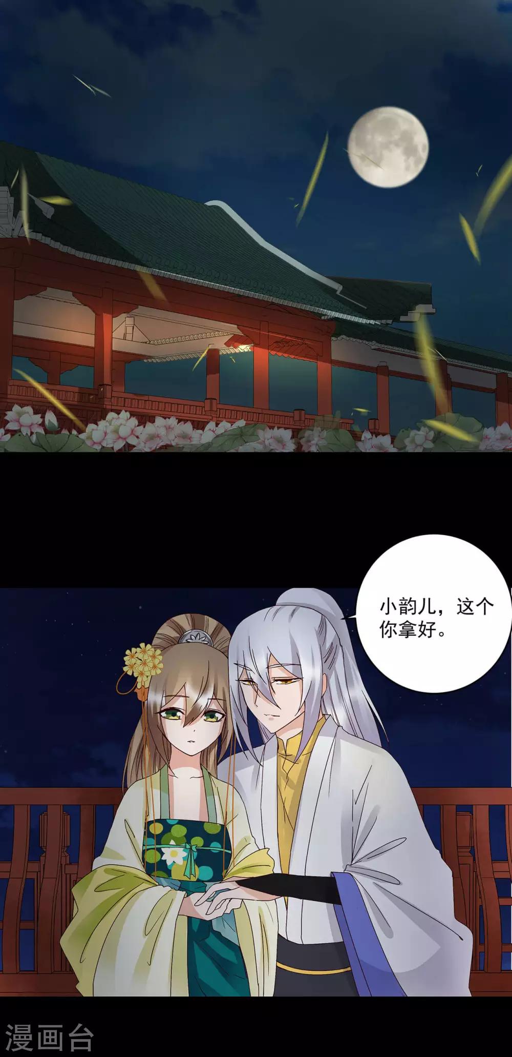 第164话-第164话
