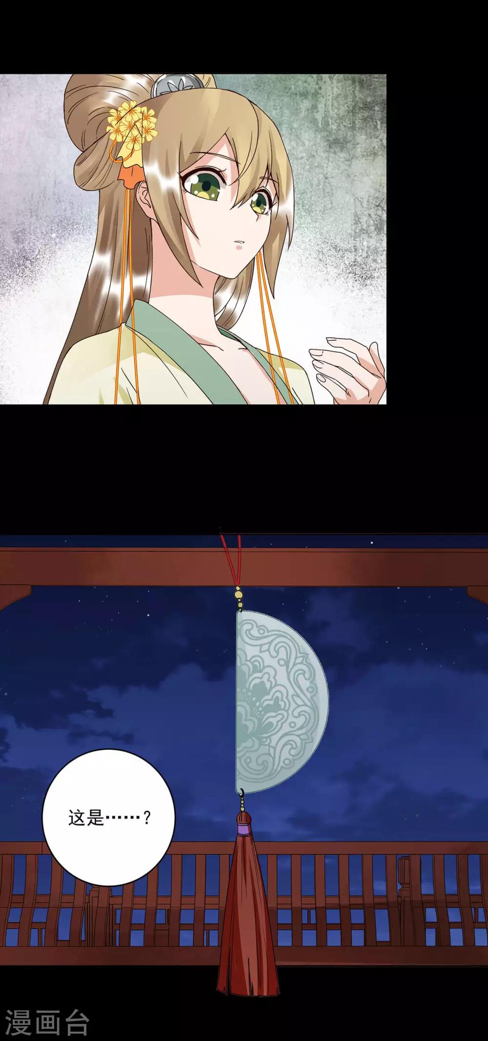 第164话-第164话