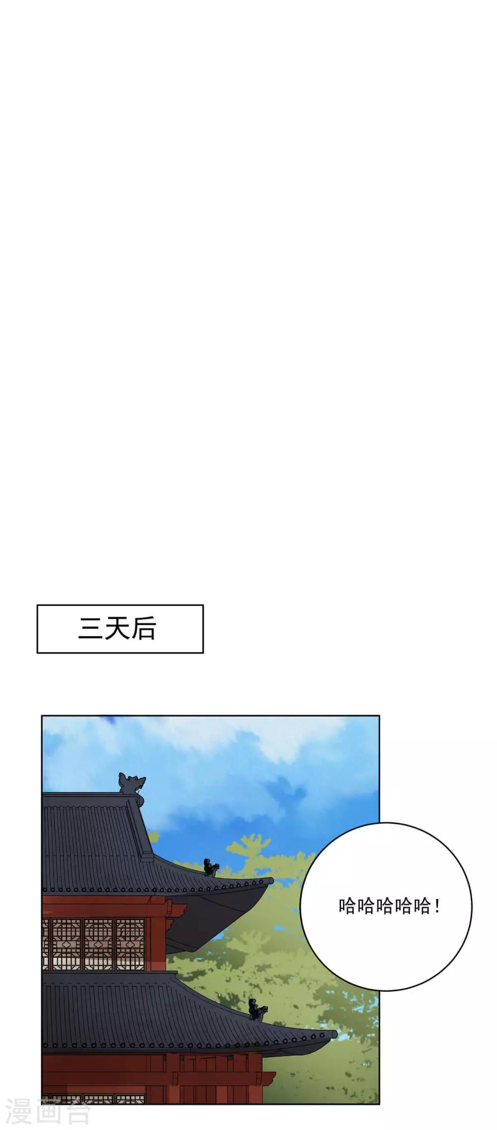 第166话-第166话